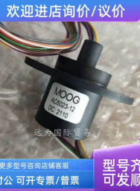 议价远为MOOG滑环SRA-73526 73528 73599