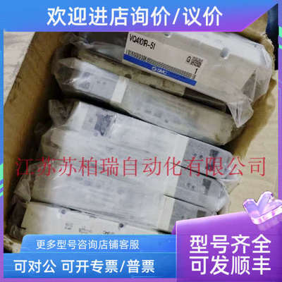 议价SMC电磁阀  VQ5201-51/5101/4301/4501/4401/4101/R/5B1/5300