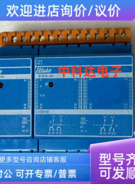 议价ELtaKO M35.20-002 M70.20-004 继电器 控制器模块