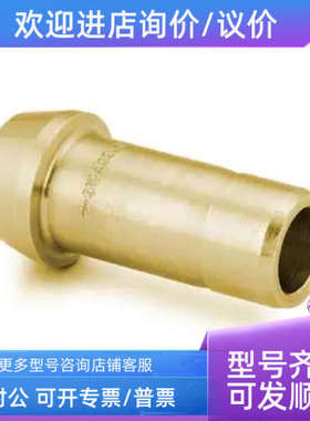议价Swagelok 世伟洛克 B-401-PC 黄铜孔口连接 1/4 in. 卡套管外