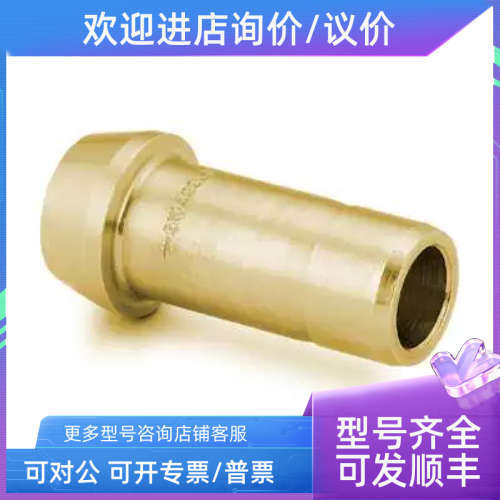 议价Swagelok 世伟洛克 B-401-PC 黄铜孔口连接 1/4 in. 卡套管外