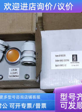 议价8100338 KAG-333766 KMCJ-32 kangsberg康斯伯信号复位按钮