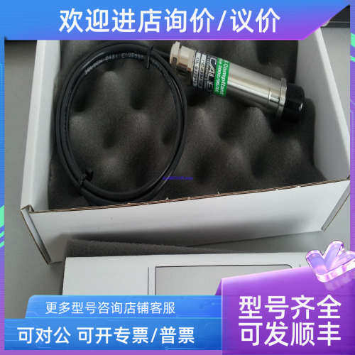 议价英国CALEX 红外传感器 PC21MT-0英斯路科技