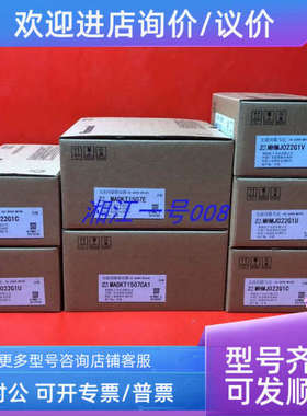 议价MSM042A7F MSM042A5F MSMA042A7F MSMA042A5F