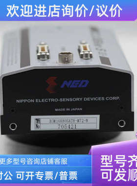 议价NED XCM 16K80SAT8-M72-N 16k线扫描相机