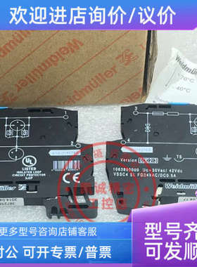 议价VSSC4 SL FG24VAC/DC 0.5A 魏德米勒光耦继电器1063890000