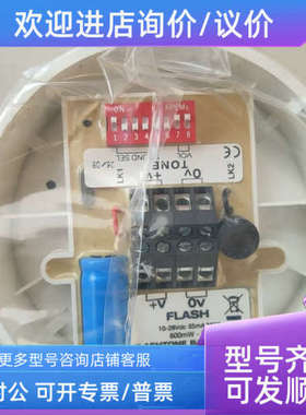 议价hosiden besson ltd蜂鸣器600mW-2W FLASH