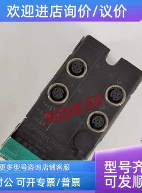 议价VAA-4A-G12-EA2LPEPPERL+FUCHS传感器执行器模块分线盒