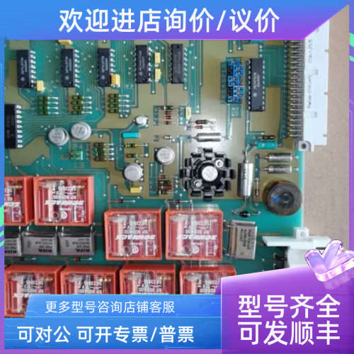 议价DCS卡件 DSDO131 16路继电器输模块 57160001-KX DSD0 131