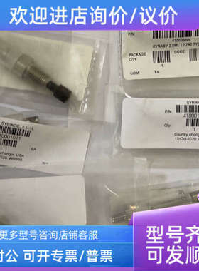 议价Waters进样针410001011 410003894 2.5ml
