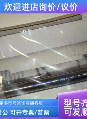 议价梅特勒PH电极lnpro4281i/SG/120 梅特勒30301402 梅特勒4281