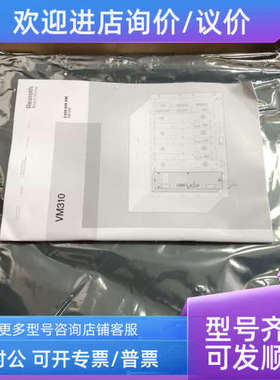 议价VM310 0 608 750 109