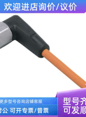 议价IFMEVT007/EVT008/EVT009EVT010/EVT011/EVT012