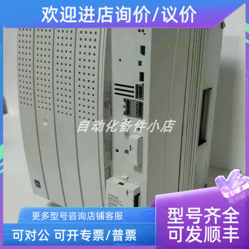 议价EVS9328-EIV004 伦茨变频器