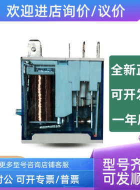 议价700-HK36Z24-4 罗克韦尔 AB 24V 直流GP继电器 700HK36Z244