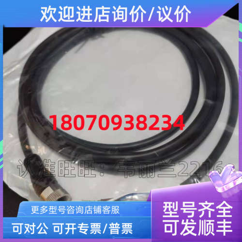 议价供电缆线 QE8-W3F   QE8-N4 兰宝LANBAO