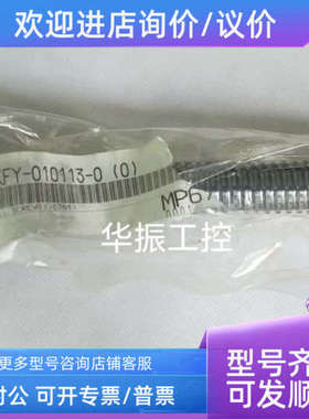 议价disco dfd 6361丝杆