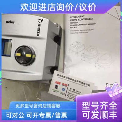 议价NTAI04 NTAI05 NTAI06