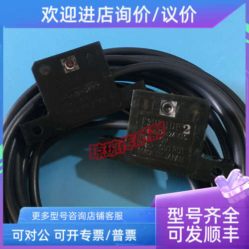 议价E3HF-1E2 1DE2 E3HF-1E1 1DE1 1L对射式光电开关传感器