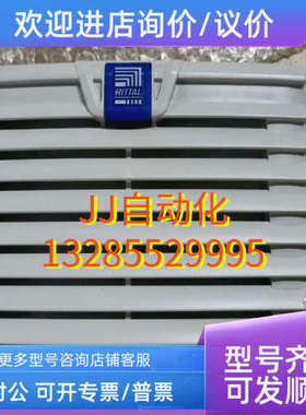 议价RITTAL 过滤面   SK 3238.200