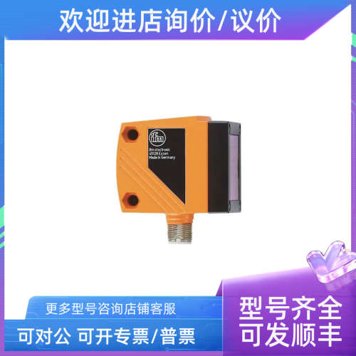 议价IFMO1D106/O1D102/O1D105O1D100/O1D155/O1D104