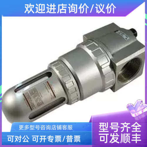 议价SMC油雾器  AL430-03-1S-2-X235