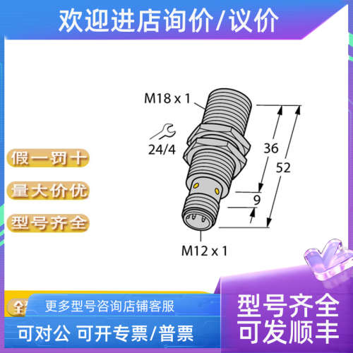 议价TURCK图尔克WKC4T-5/TEL WKC4T-2/TEL TW-R50-B128 TW-R30-B1