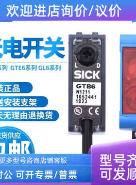 议价1062221 TIM310-1030000S02  光电开关激光声波传感