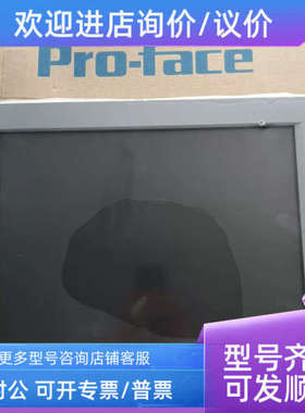议价普洛菲斯FP3900-T41-U操作屏PFXFP3900TA