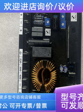 议价Marelli Motori M40FA610A SAE18897 模块