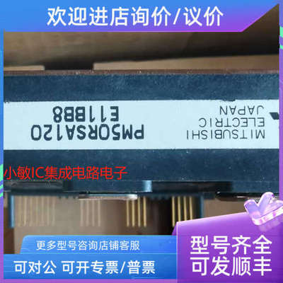 议价PM25RSB120 SP25Z6C PM15RHB120 PM10RHB120 PM50RSA120 PM75