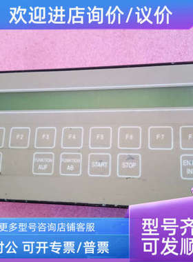 议价BACHER BT12 V2操作屏显示器  检测OK