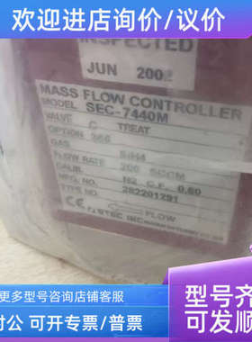 议价HORIBA STEC INC SEC-7440M SIH4  200SCCM