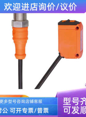 议价IFM 款易福门接近传感器 O6S201 O6S701 O8H206 OBF500 OGD25
