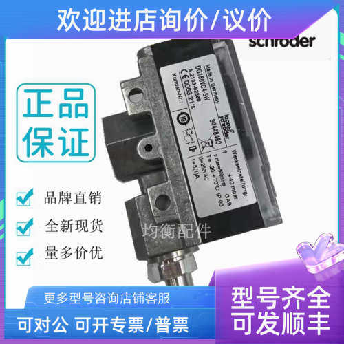 议价霍科德压力开关DG 17VCT1-6WG DG30UG-3 DG6U-6 CPS 330