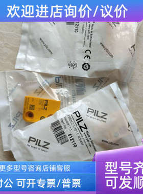 议价PILZ/皮尔兹750030 PNOZsigma Chip Card-manager set读卡器