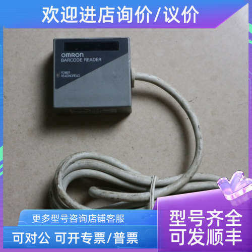 议价 O   V520-R221FH  条码读取器