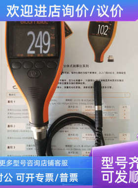 议价英国易高A456CFNFBS+T456CFNF1S涂层测厚仪 两用分体式0-1500