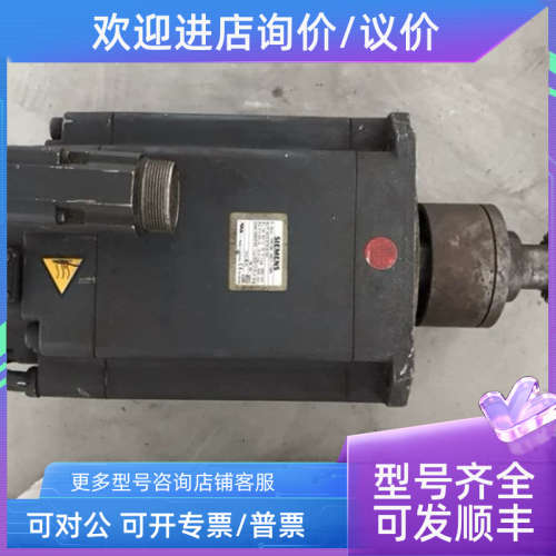 议价1FK7105 -5AC71 -1DG5