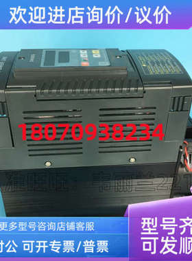 议价电力调整器 T6-5-4-040ZP（T6-4-4-040P停产泰矽TAISEE