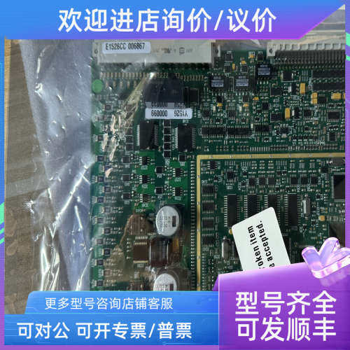 议价MACGREGOR CC E1526CC 006867电路