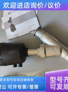 议价宝德burkert2000气动角座阀焊接DN25PTFE00154678