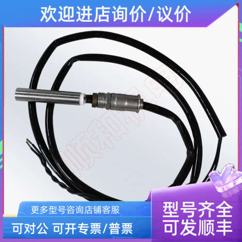议价BECKETT加热棒用于TA油泵、E油泵适用于威索RMS7-11#、5-9#系