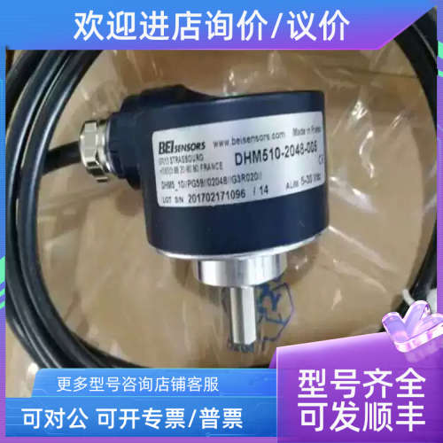 议价H20DB-37-SS-600-ABC-28V/5-SCS48-S艾迪克编码器（01039-226