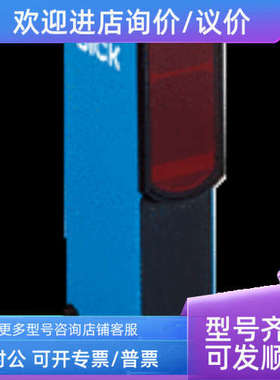 议价sickWT18-3P420  1025905规定传感器