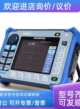 议价NORTEC 600涡流探伤仪金属表面裂纹检测 奥林巴斯