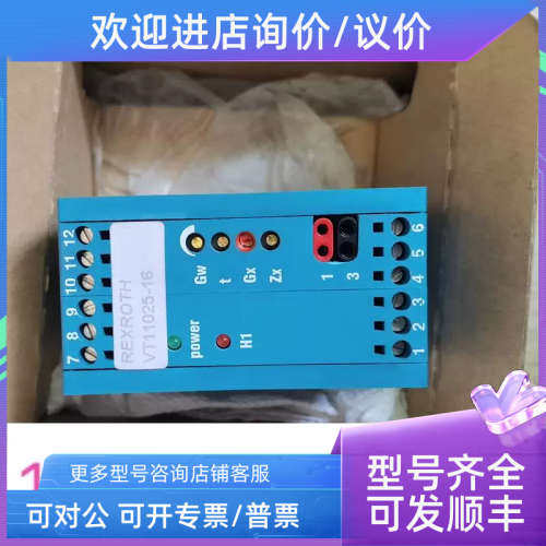 议价    VT11025-16 照片