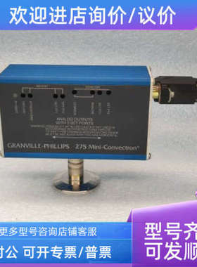 议价MKS GRANVILLE-PHILLIPS 275 Mini-Convectron 真空计 275877