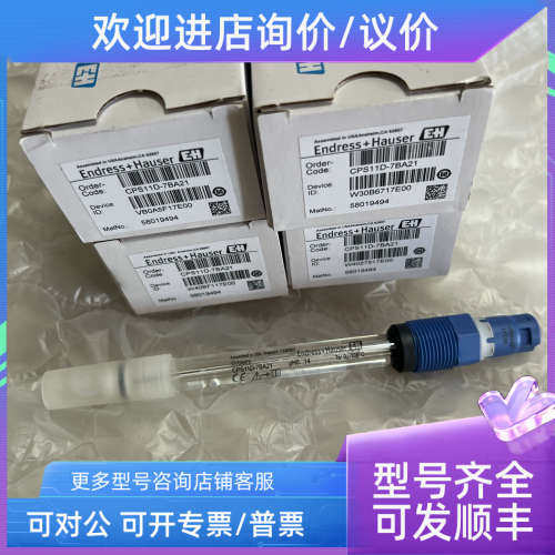 议价E+HCPS11D-7BA21 CPS11D-7AA21 CPS11D-7FA21 CPS11D-7BT21