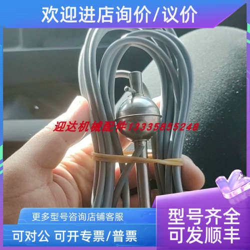 议价ERV 1/8-VSS/R47-L85.35/8-V29A/0.2-3KSR磁性浮球开关